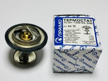 Thermostat Wolga, UAZ